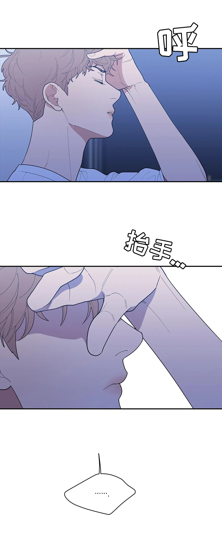 第120章：守好位置12