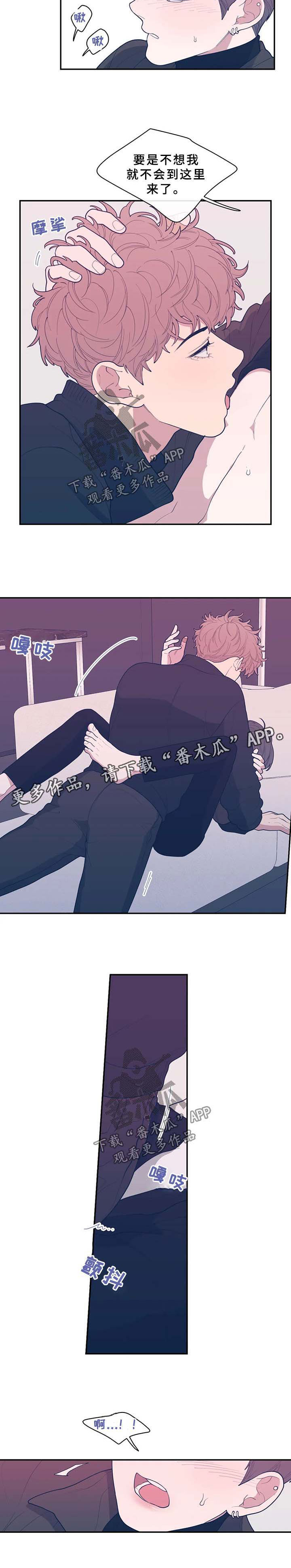 第63章：自私4