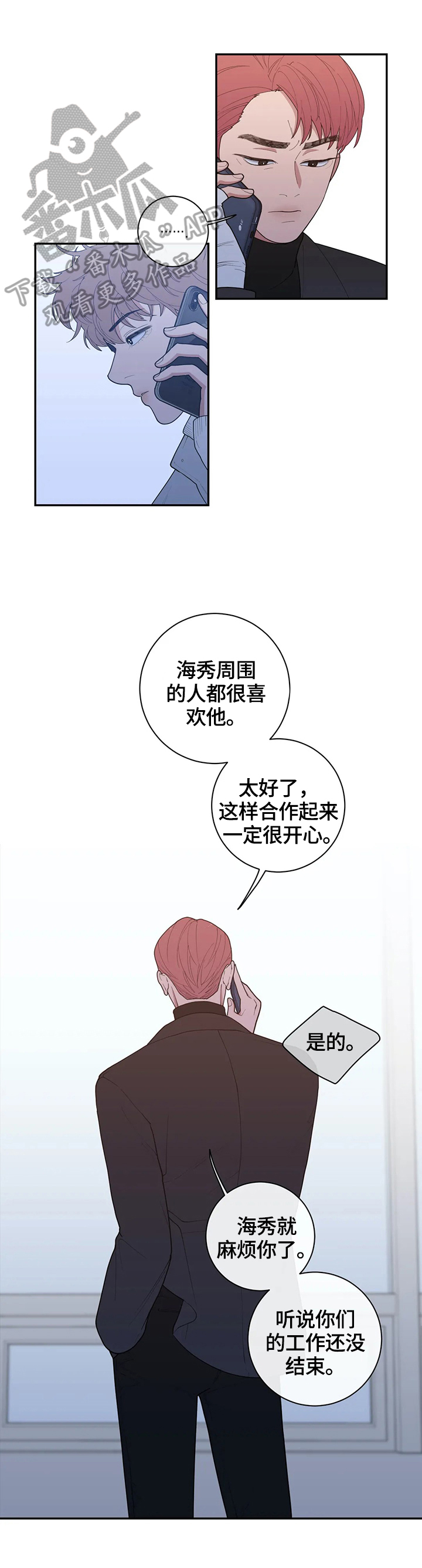 第95章：约见0