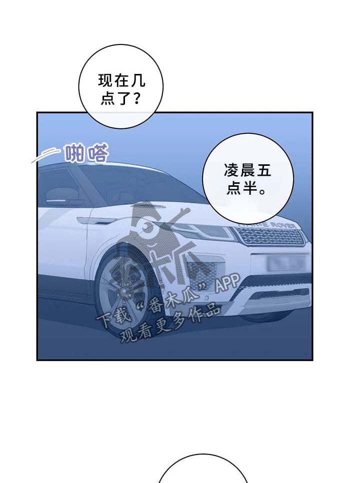 第70章：抱着你睡觉【第一季完结】0