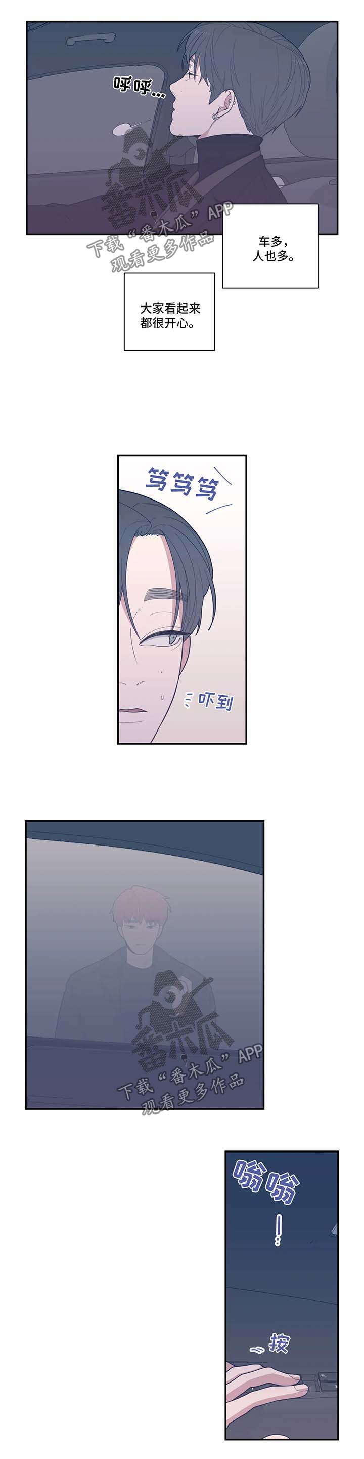第50章：暂时消失1