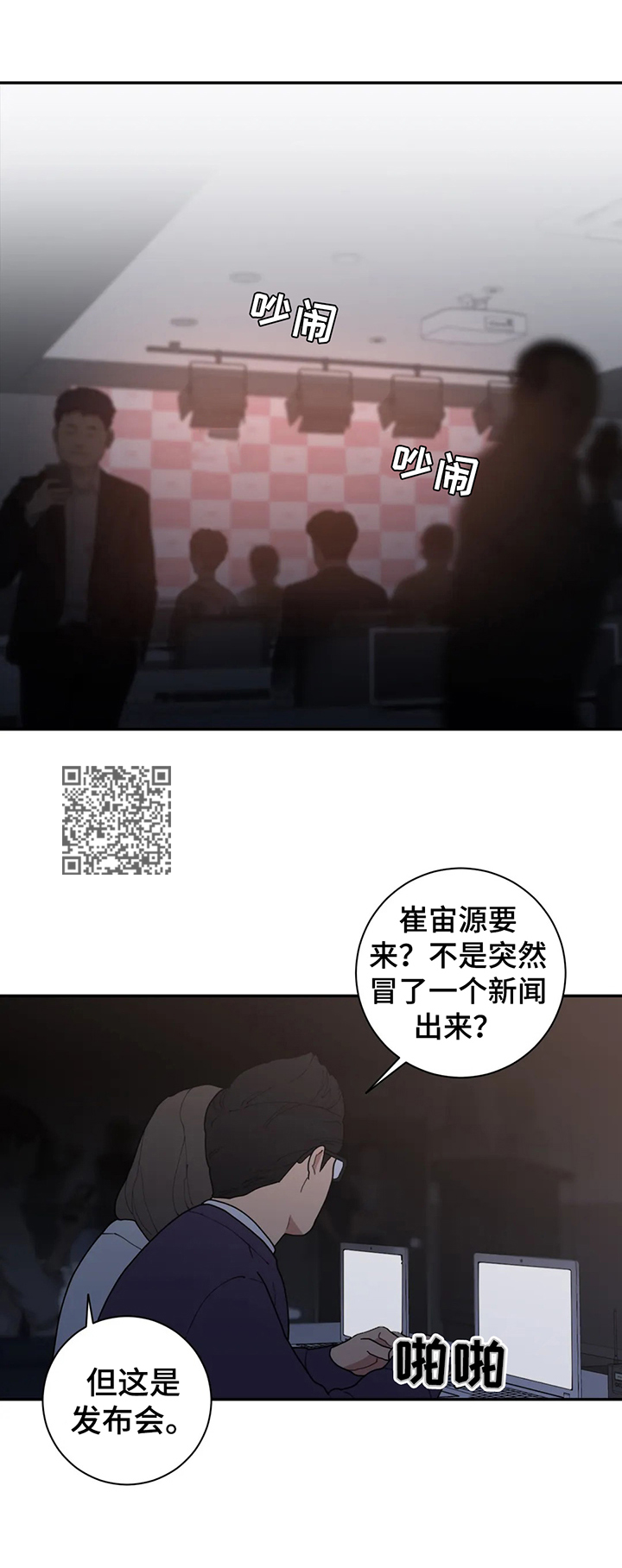 第153章：提问4