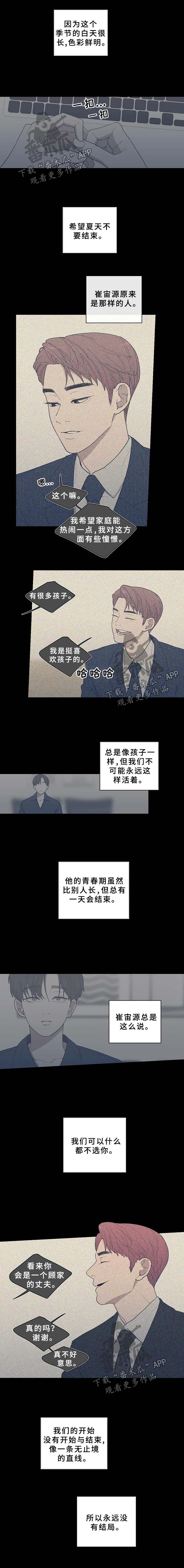 第59章：你的想法最重要1