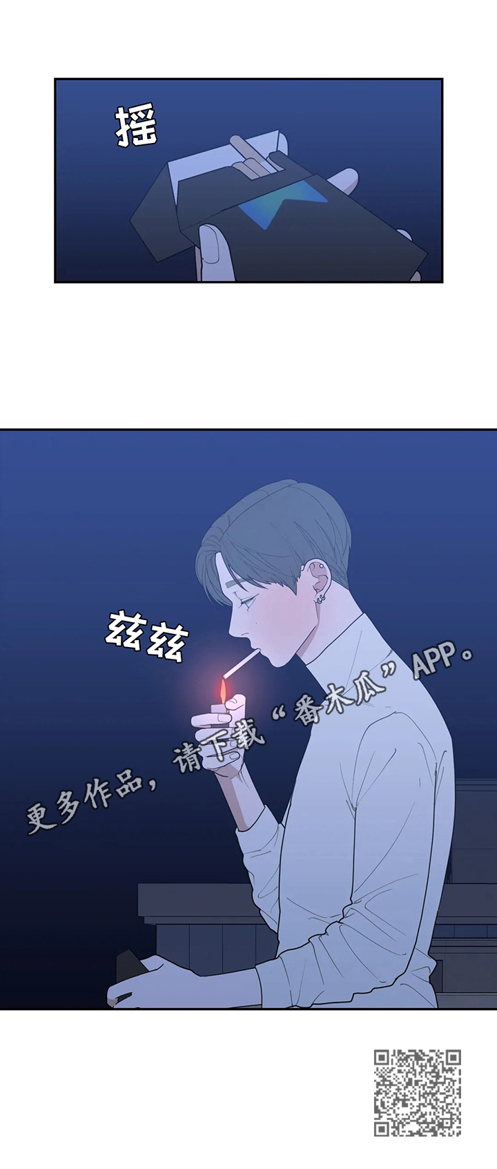 第143章：被骗回家9