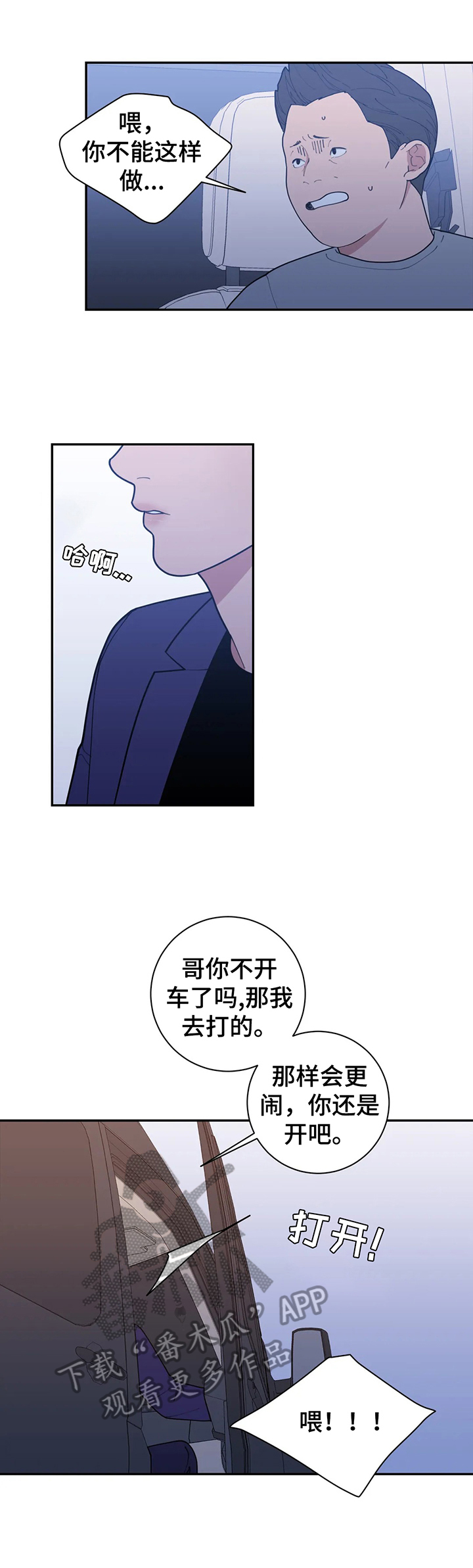 第153章：提问2