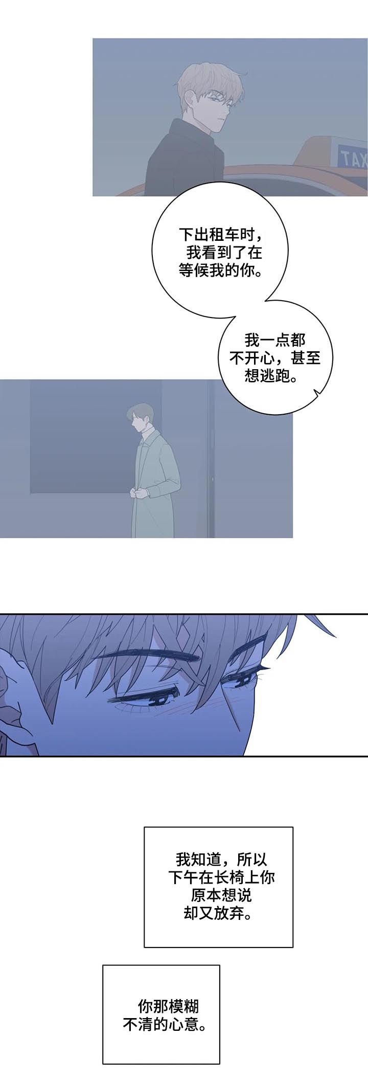 第185章：努力过了12