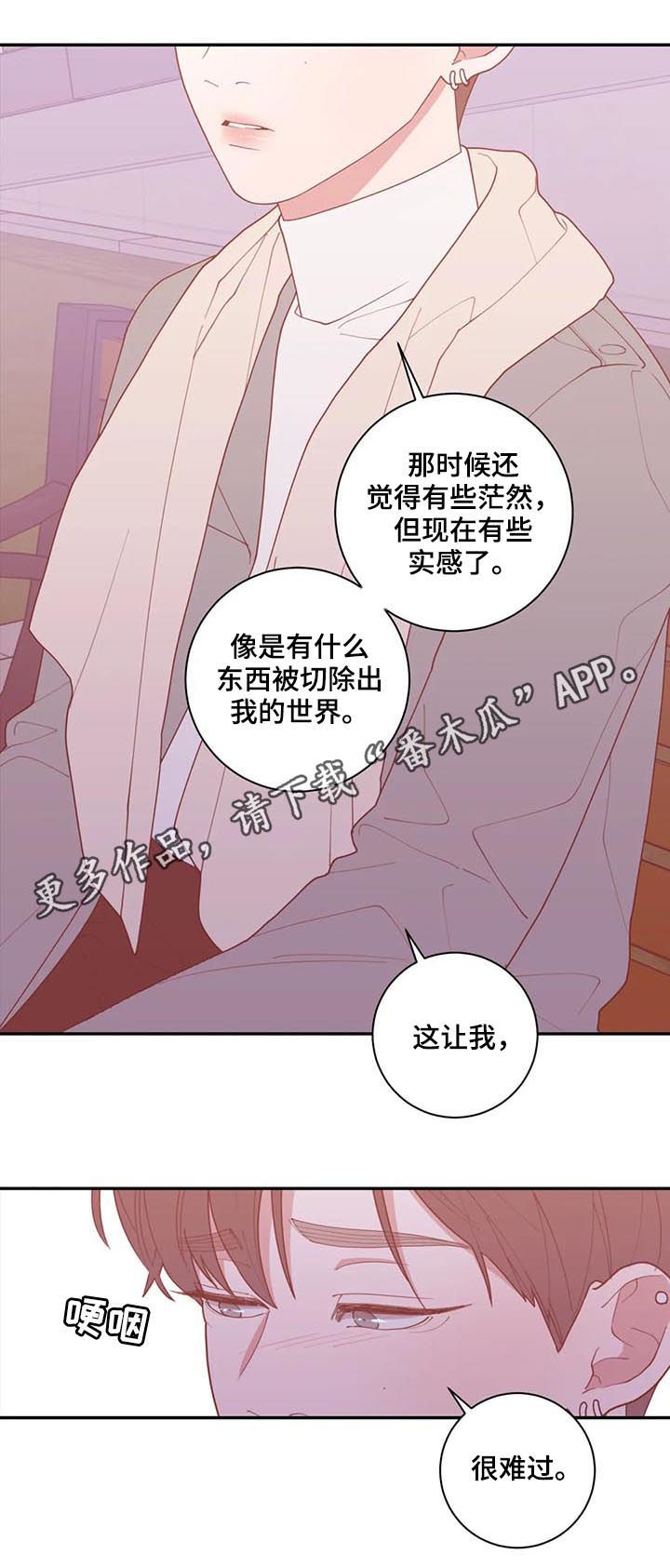 第175章：有话说0