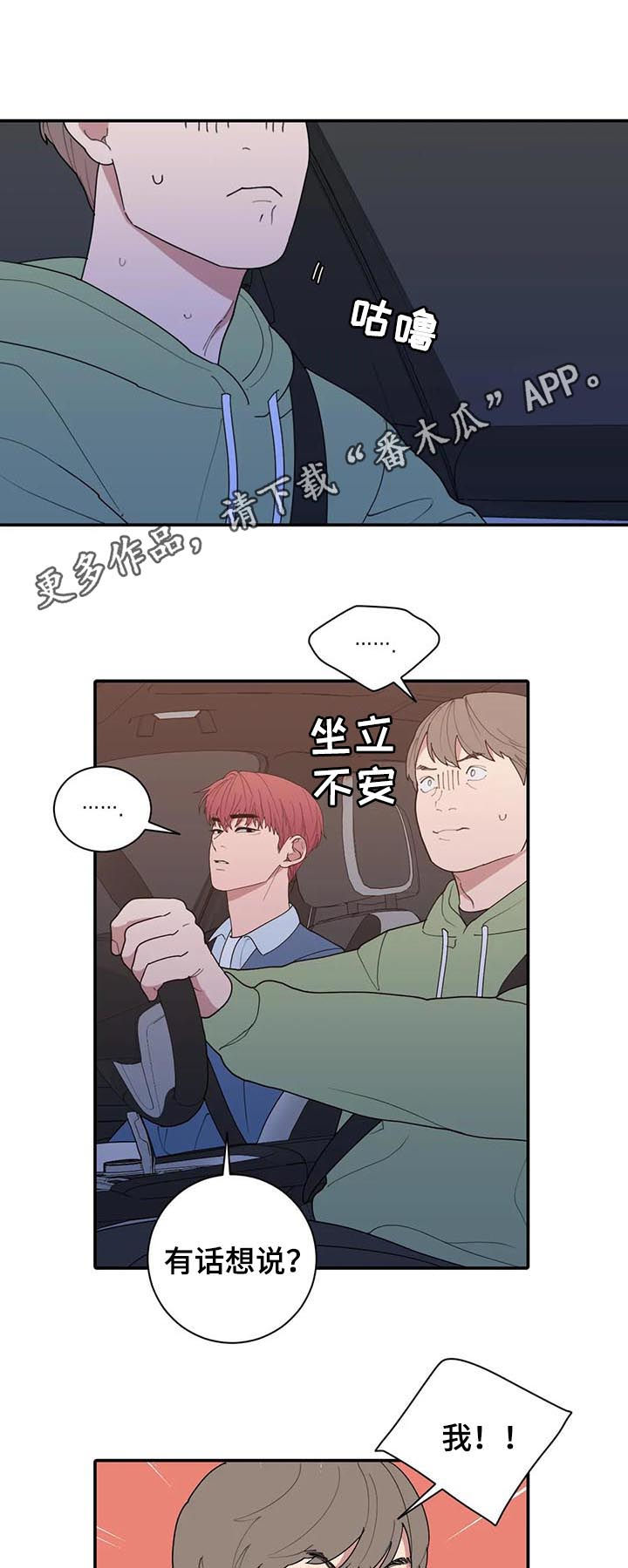 第190章：接机0