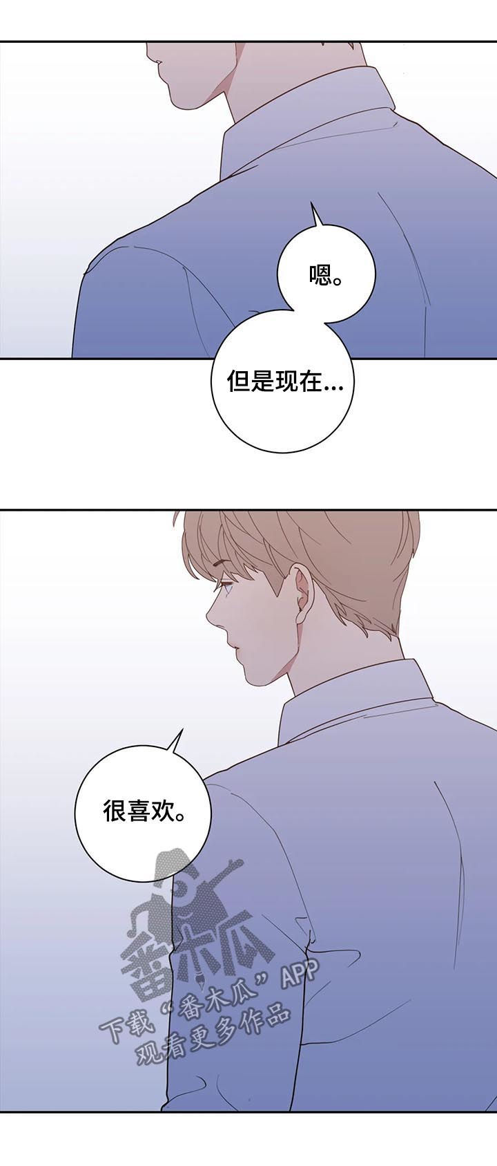 第184章：有话跟你说7