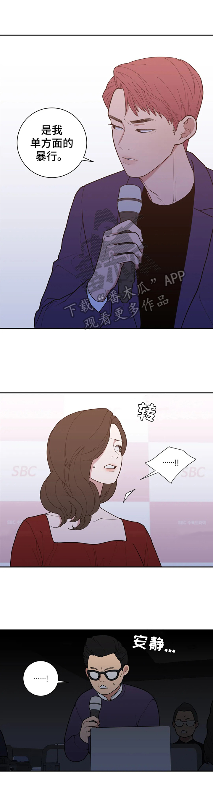 第156章：情况失控7