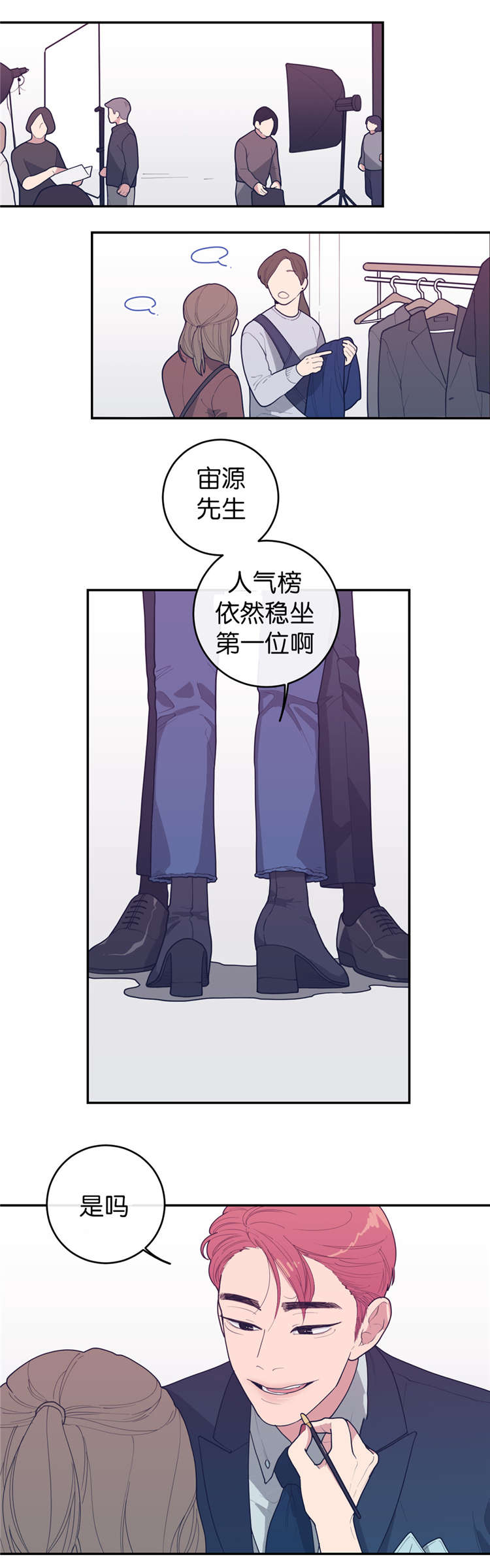 第18章：找个人代替0