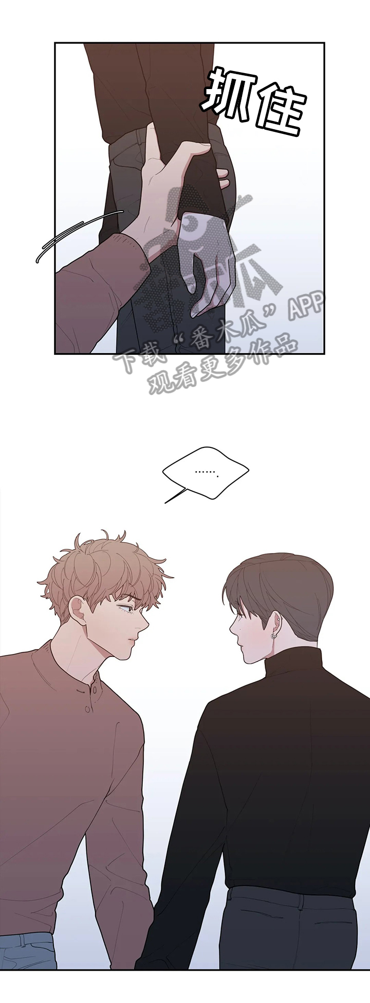 第100章：有话要说8