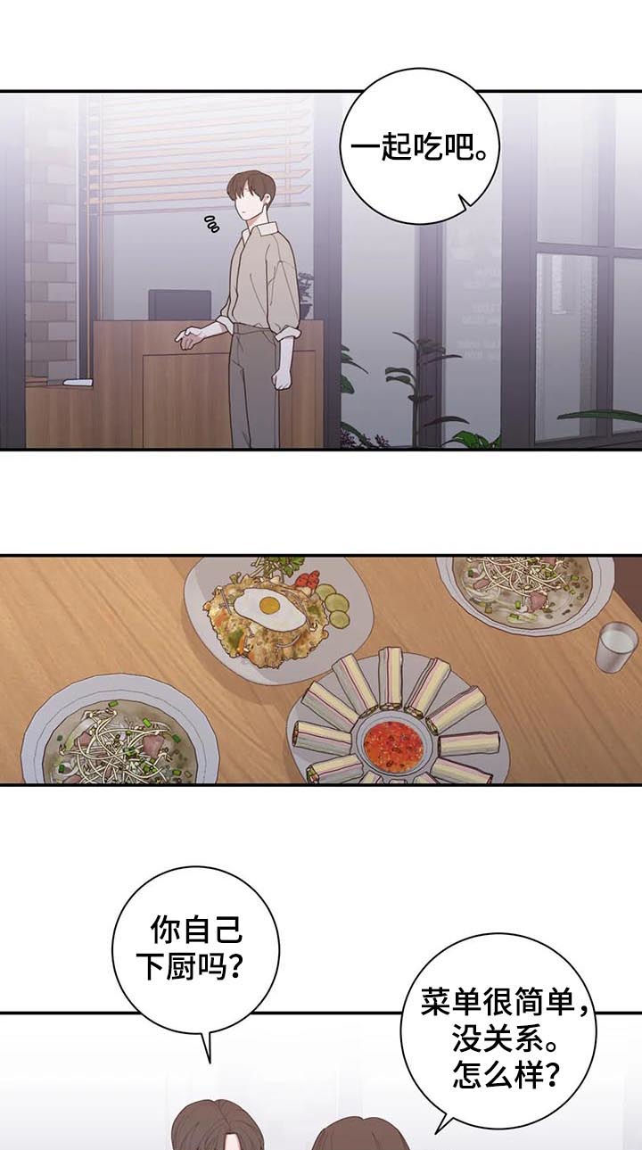 第201章：妈妈16