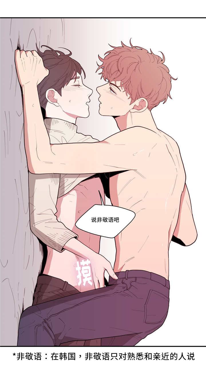 第41章：这么敏感16