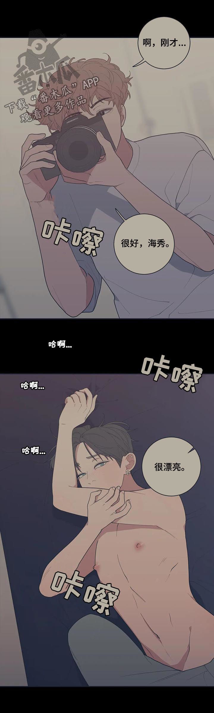 第173章：出名6