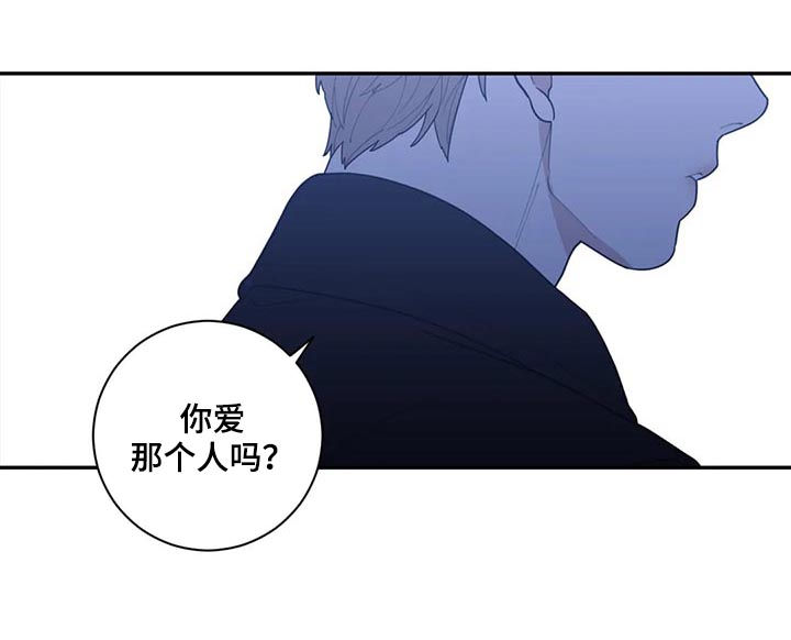 第186章：你爱那个人吗14
