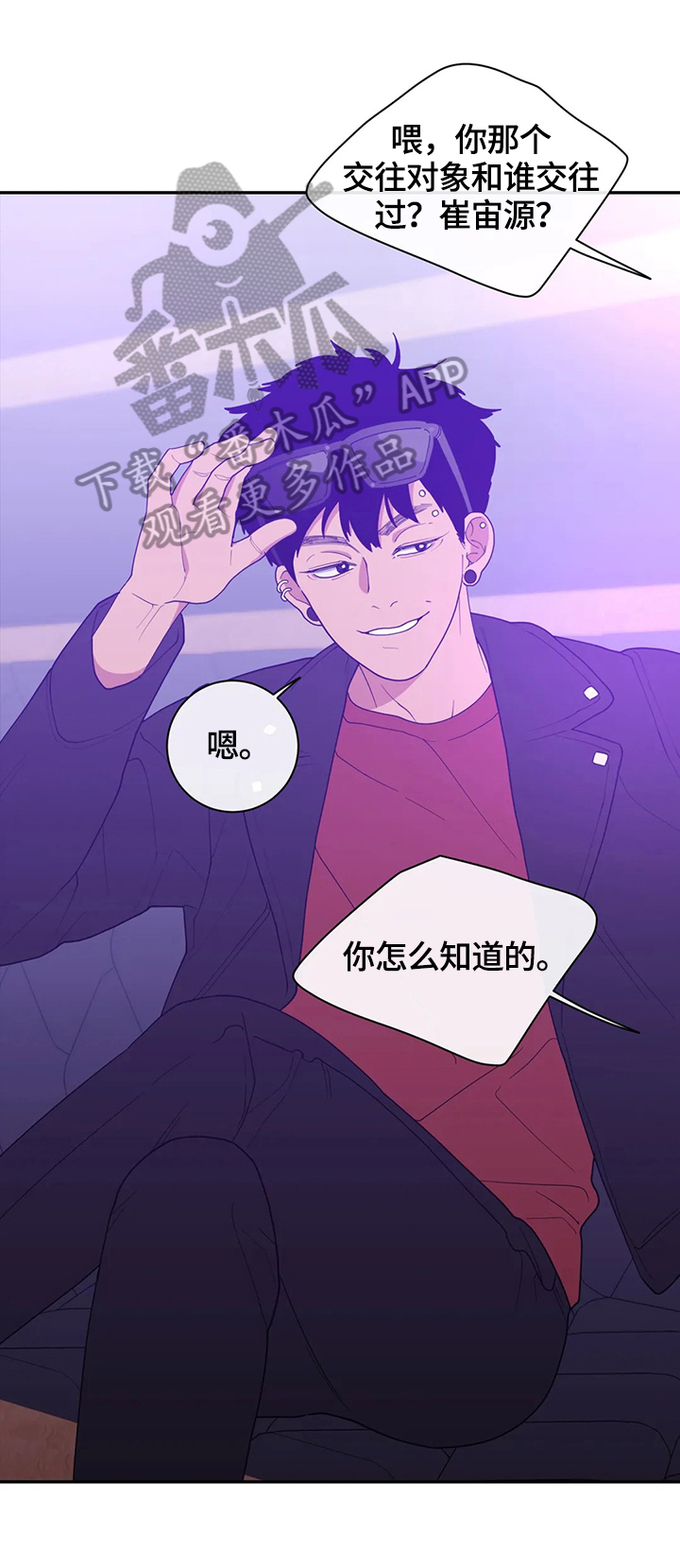 第108章：爆点10