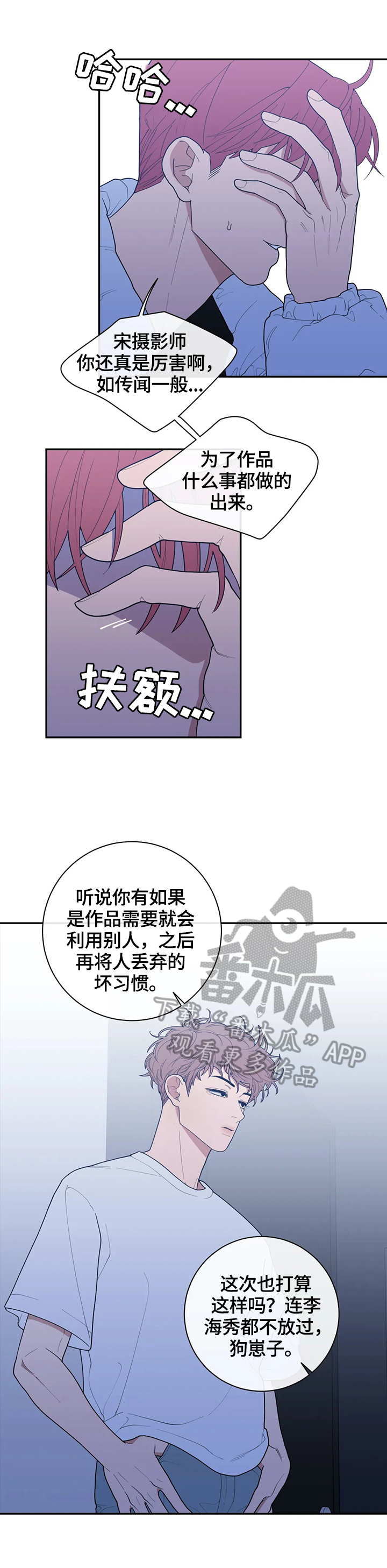 第120章：守好位置1