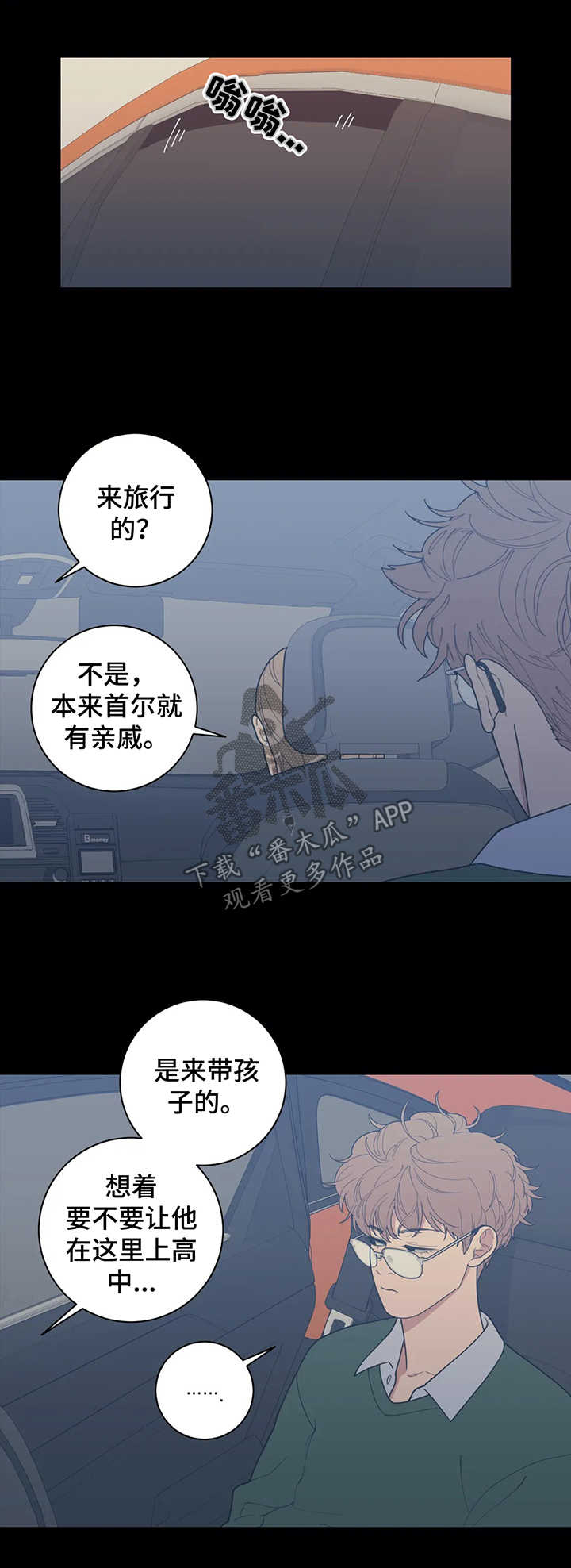 第133章：没问题6