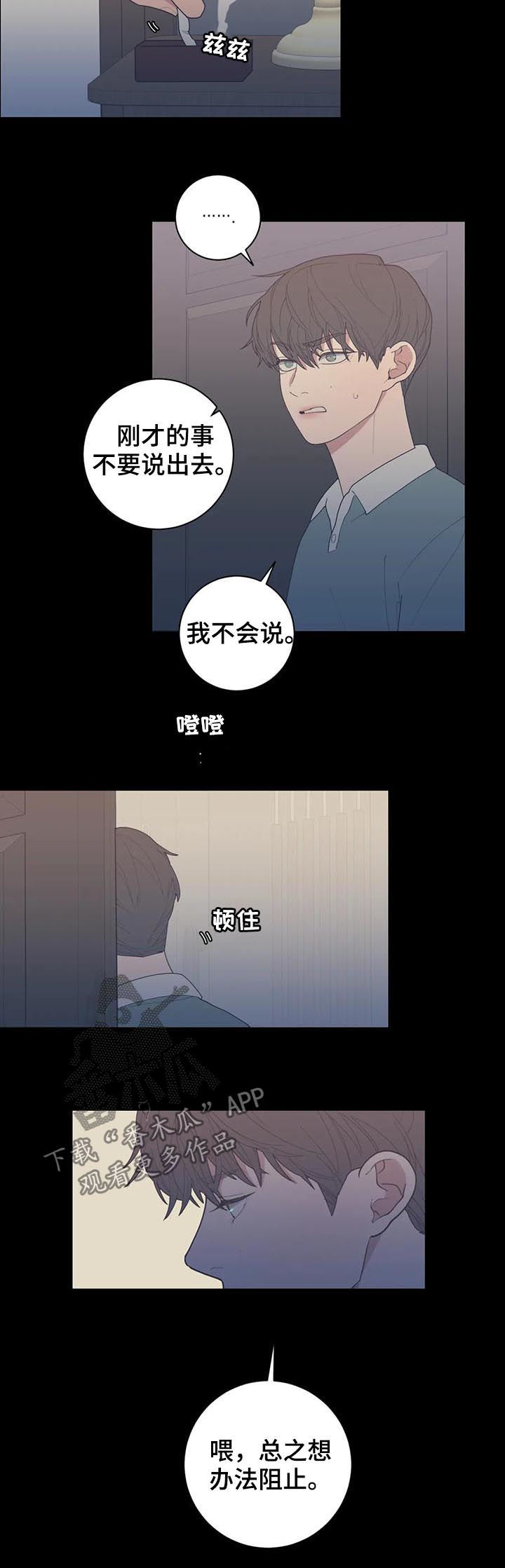 第191章：一起住4