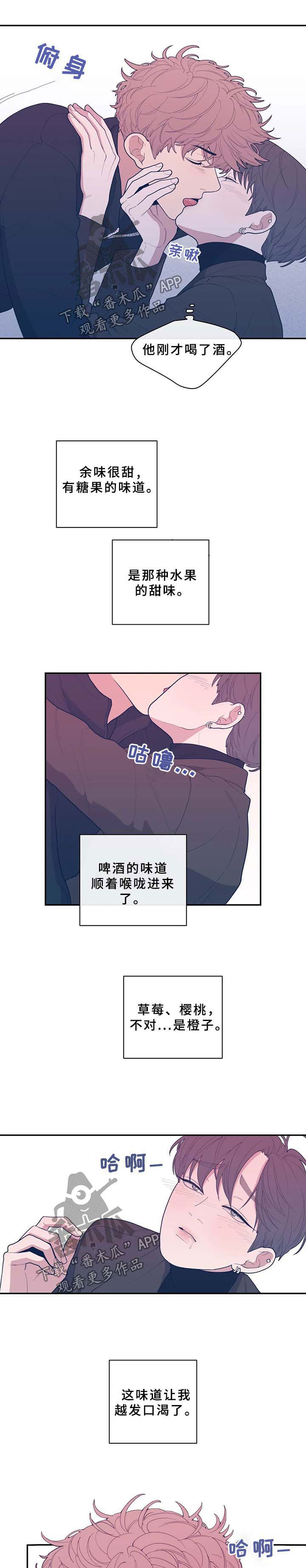 第63章：自私0