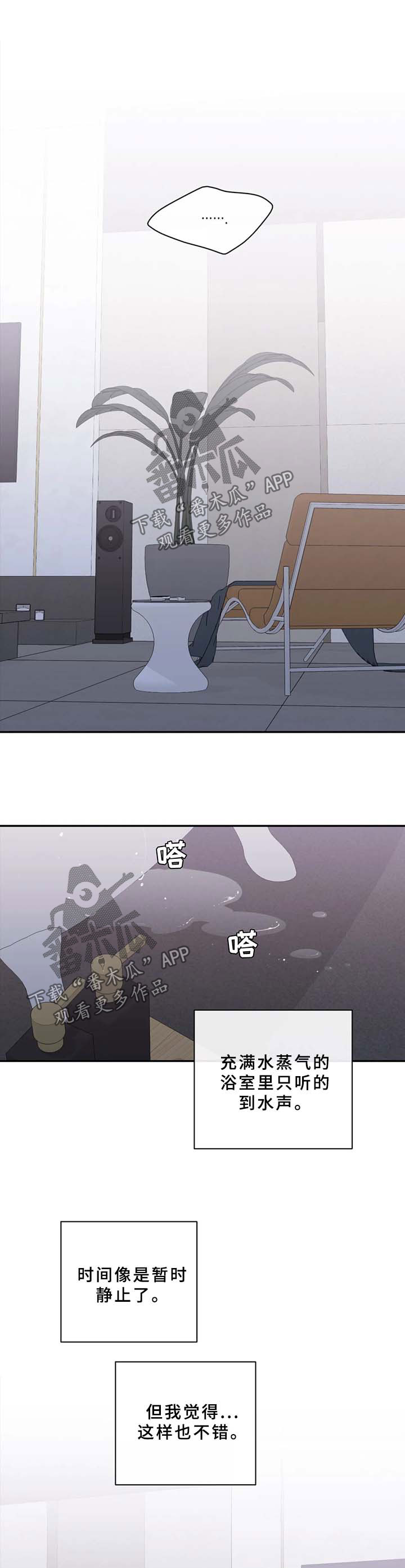 第85章：再也回不去从前0