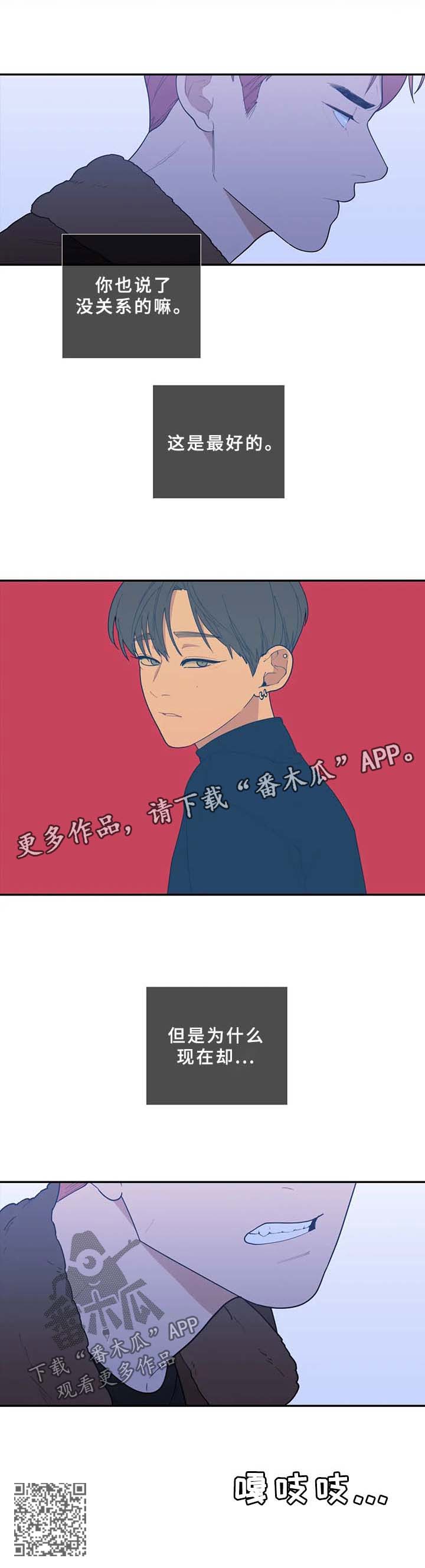 第72章：负不起责任11