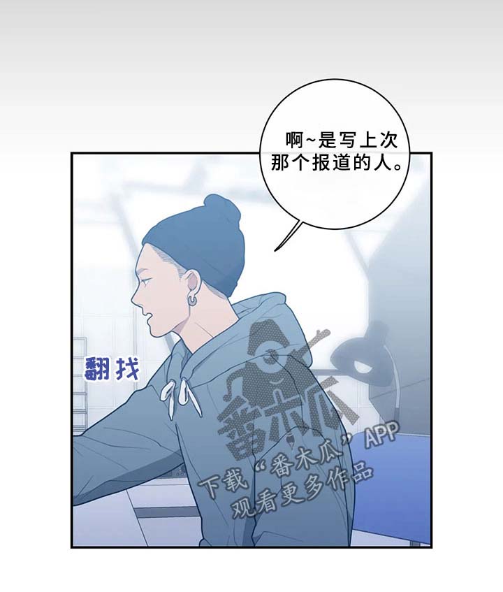 第54章：还没有那种想法0