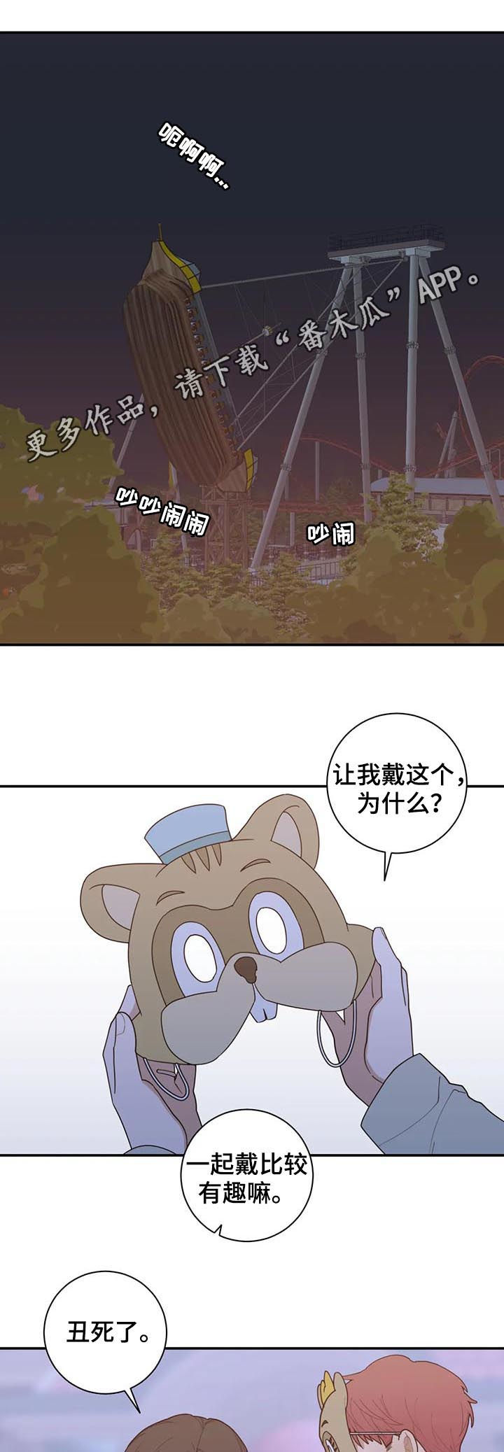 第205章：对的答案（完结）0