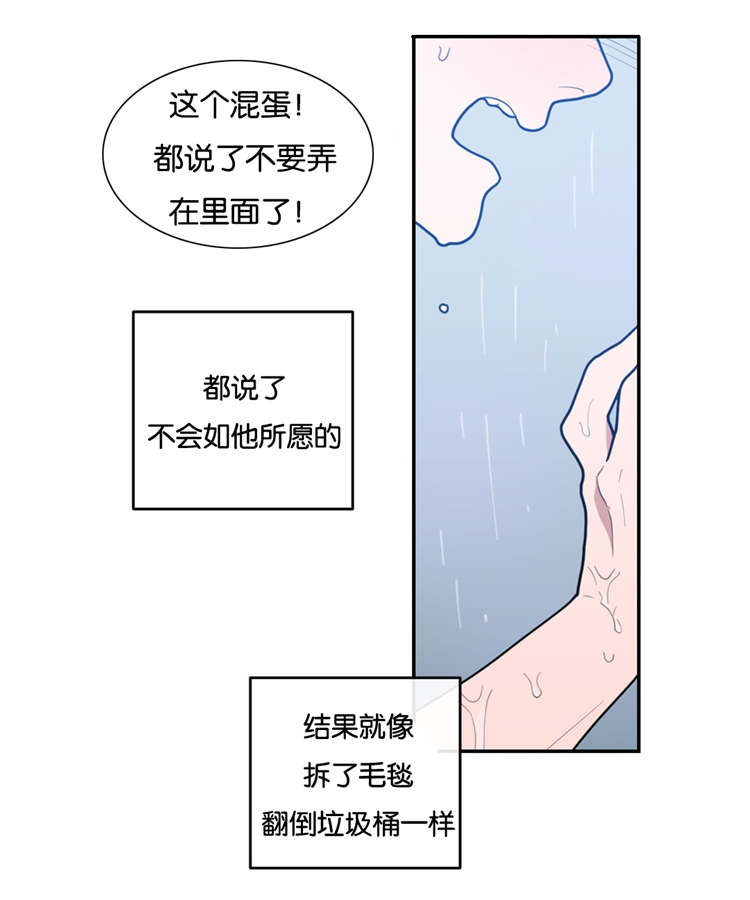 第29章：好玩的事9