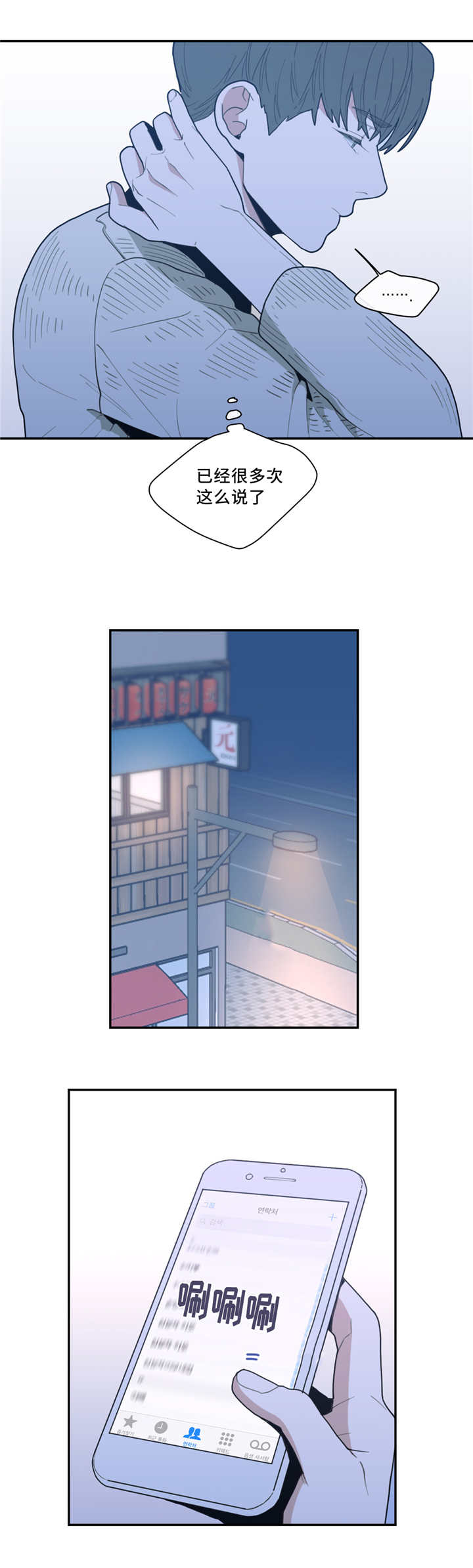 第36章：隐藏什么11