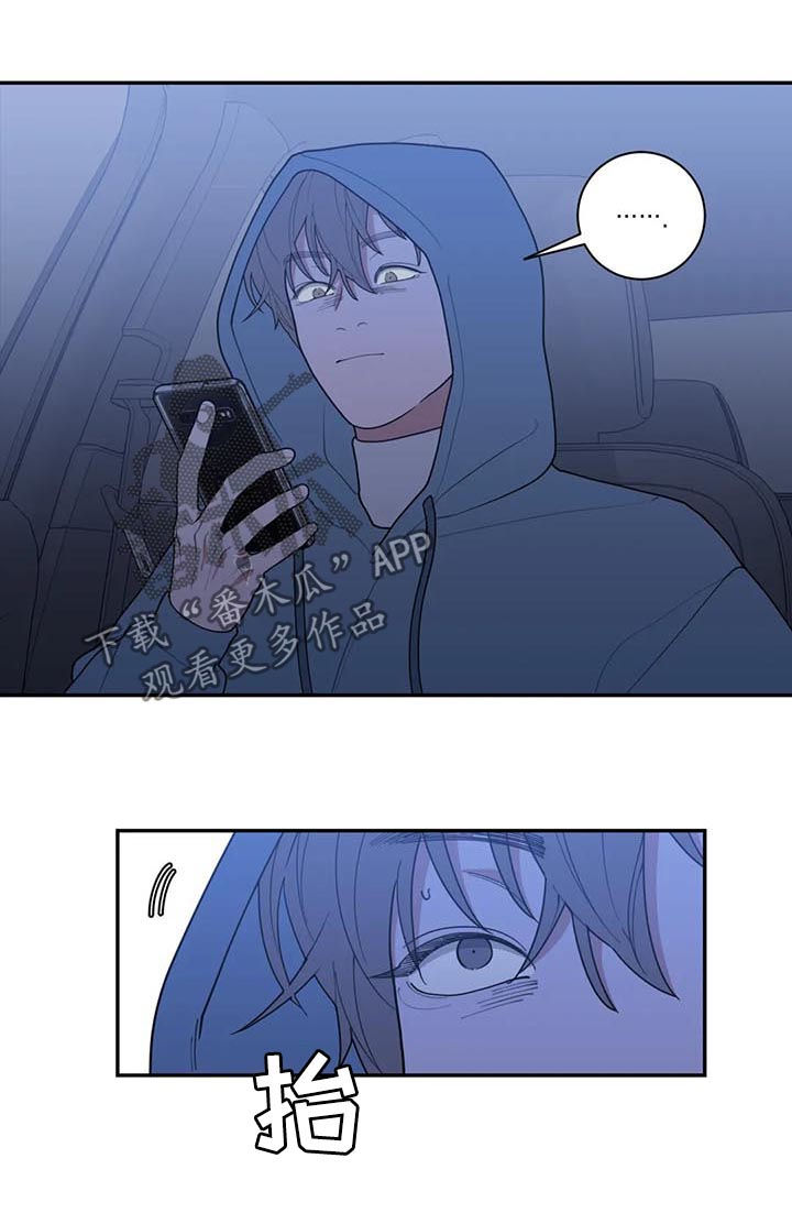 第176章：错觉也是病5