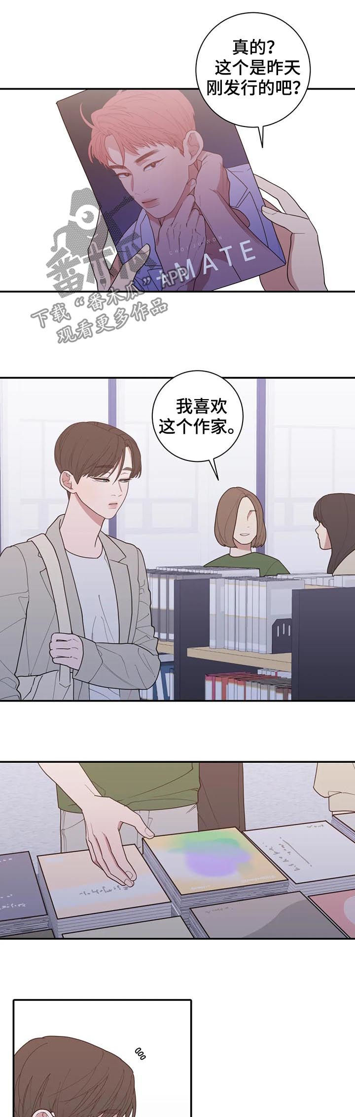 第203章：近况2