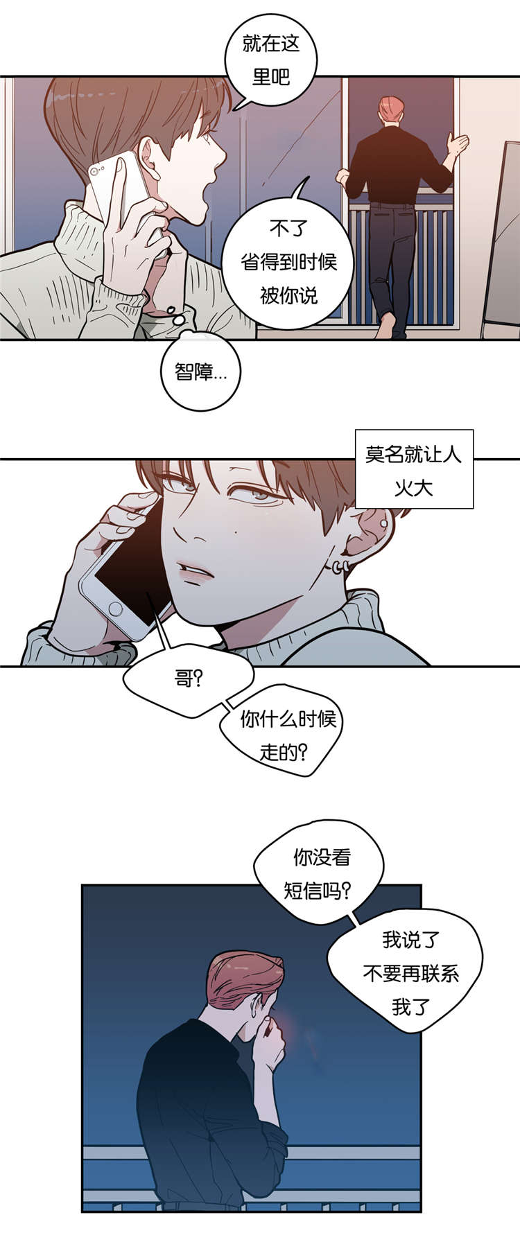 第3章：无法抗拒15