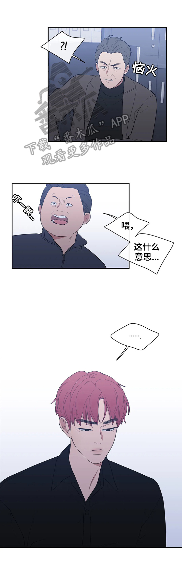 第109章：拍摄5