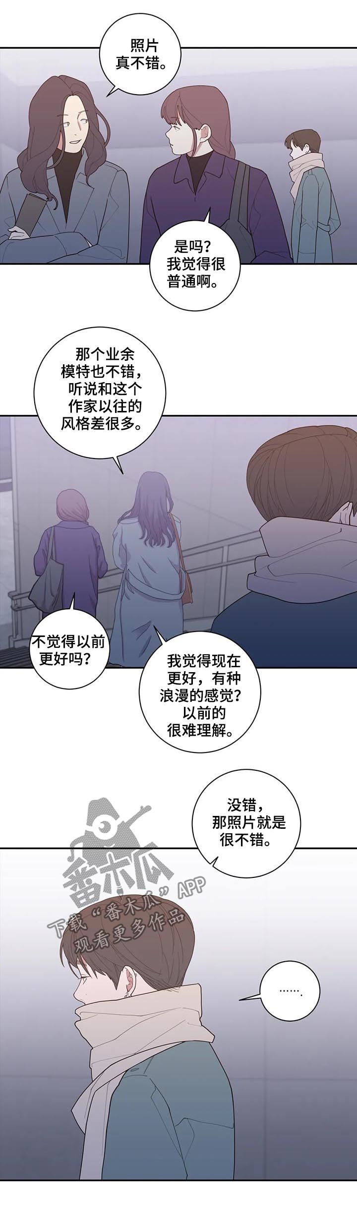 第172章：摄影展3
