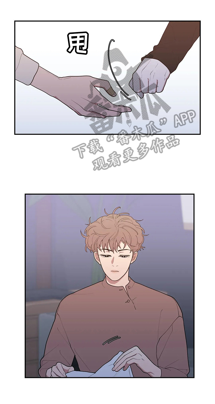 第97章：最美好的日子3
