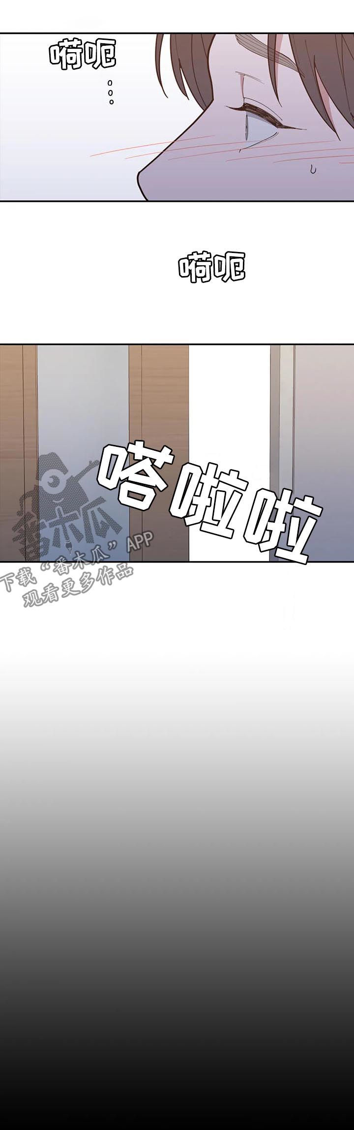 第179章：我不是抛弃你7