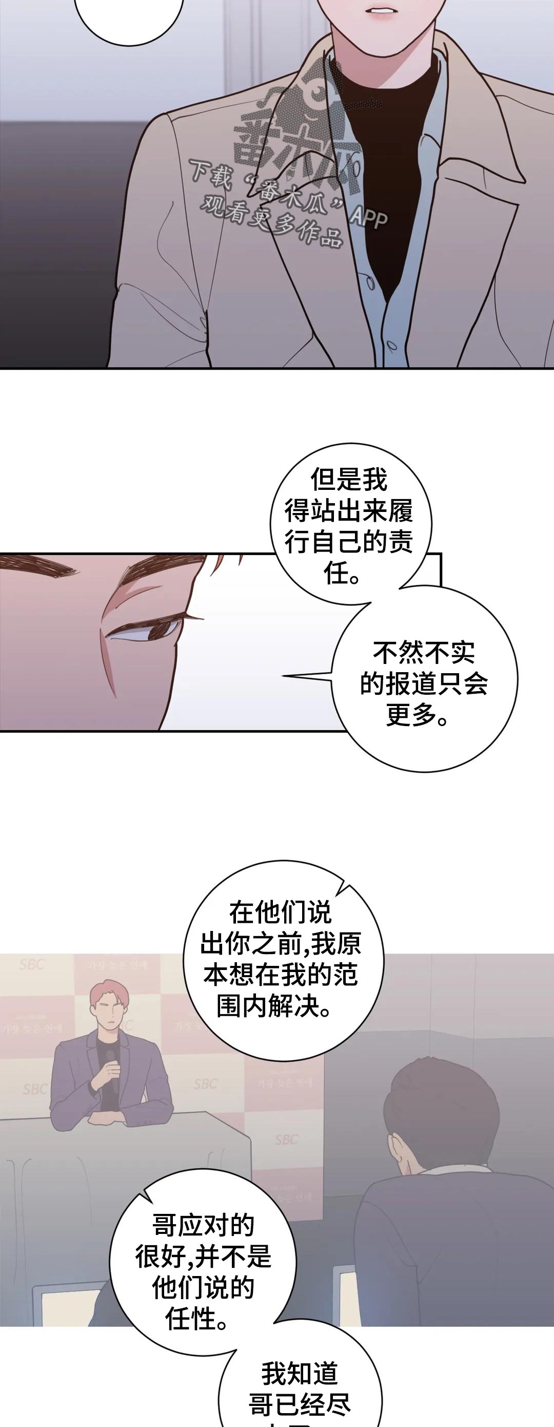 第161章：是很酷2