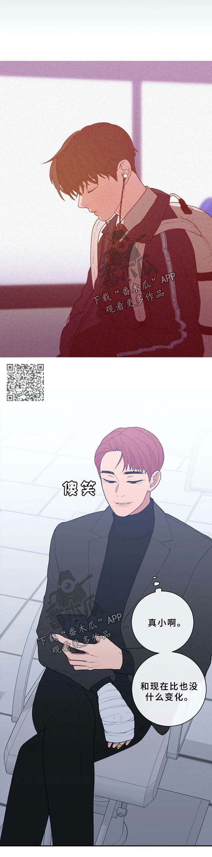 第90章：想稳定下来5
