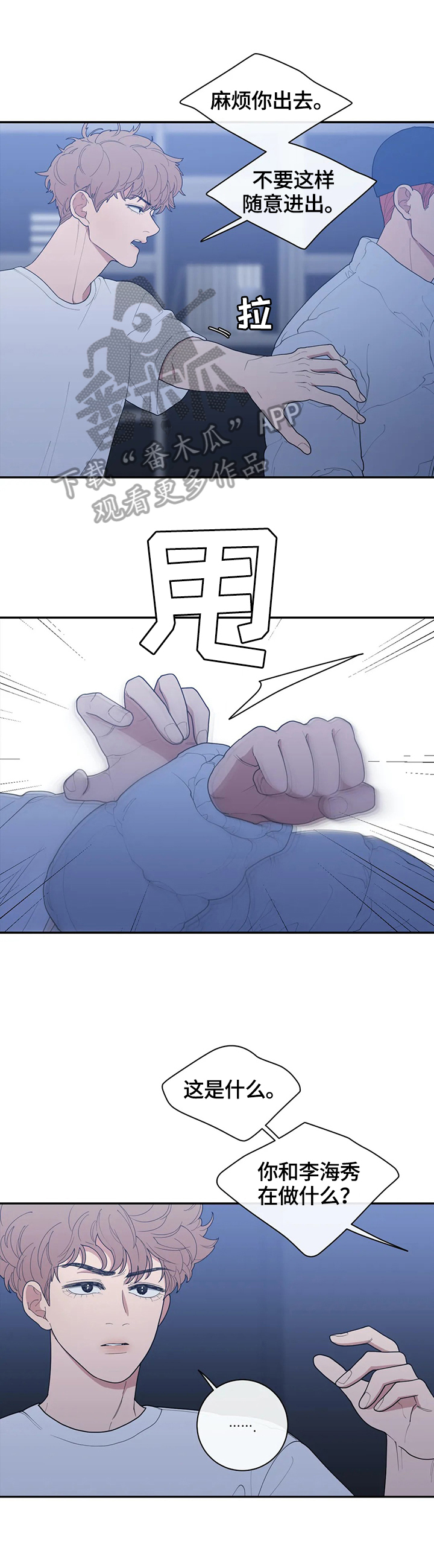 第117章：质问7