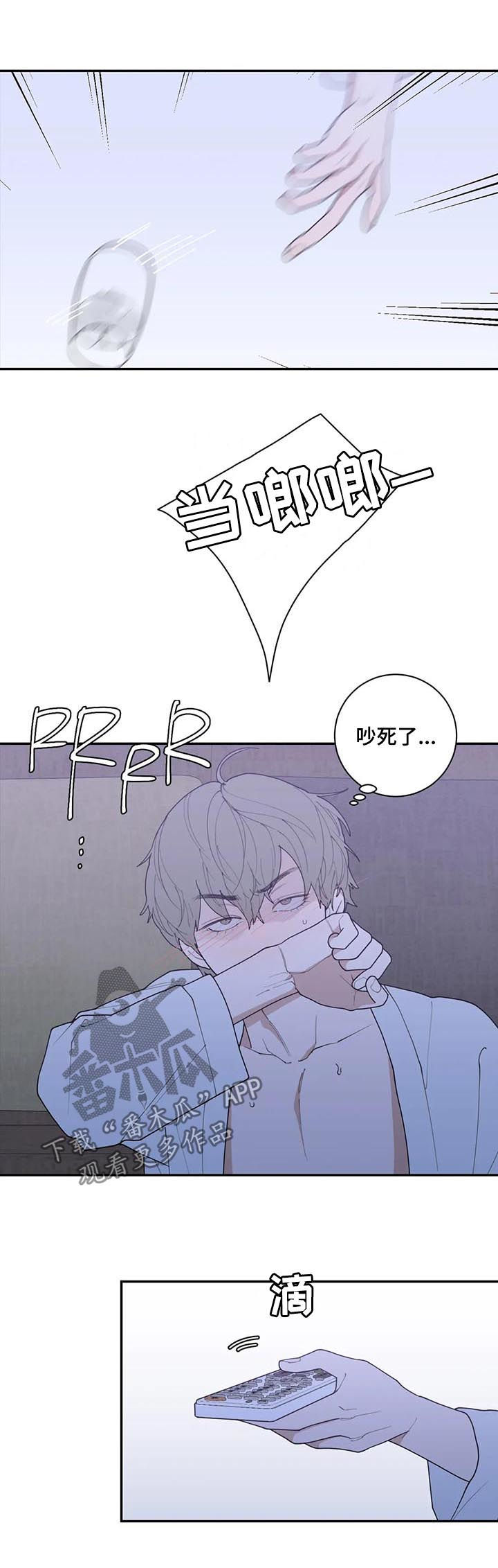 第167章：挡箭牌10