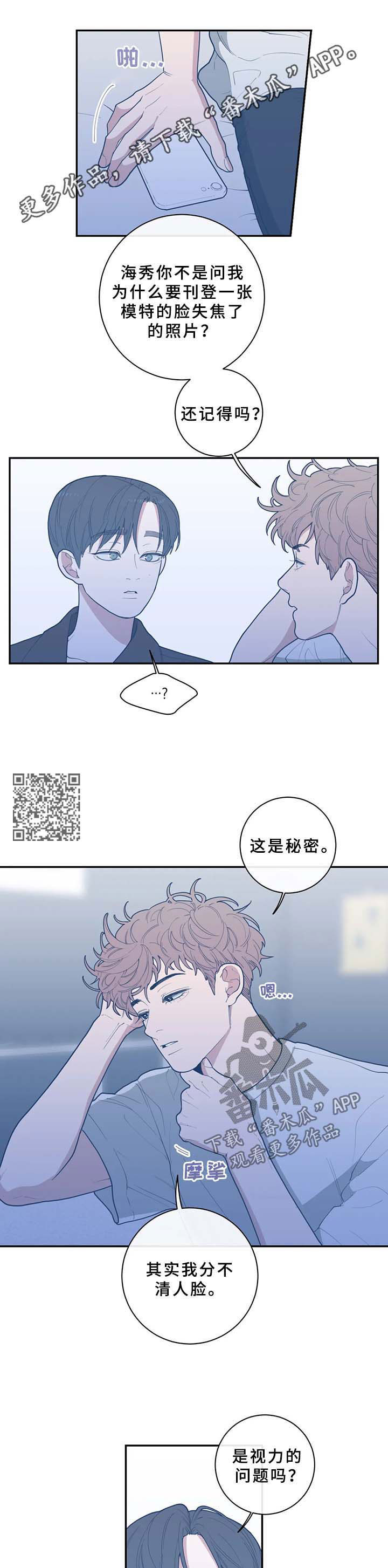 第66章：成为我的作品4