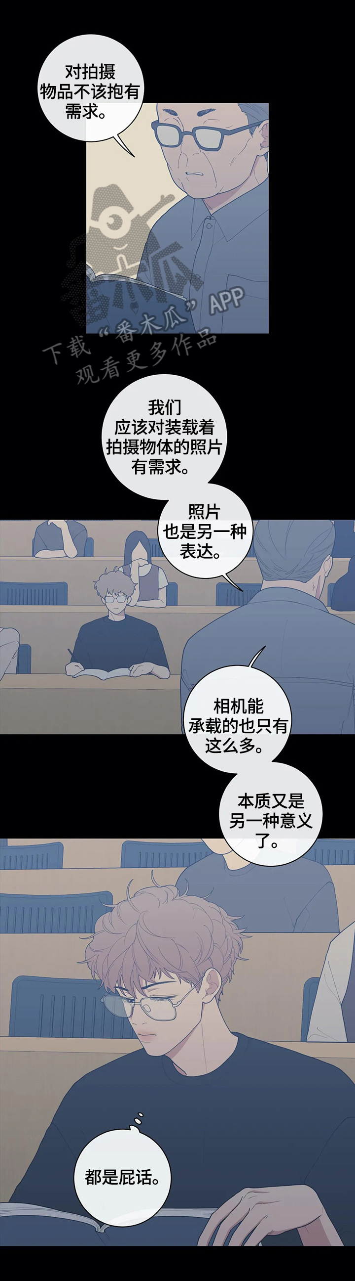 第105章：不生气0