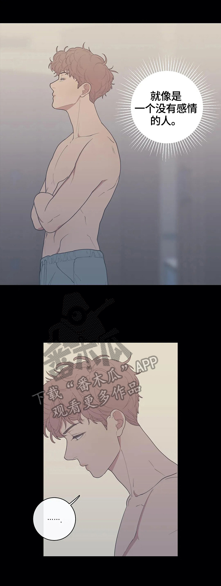 第106章：很难的事情3