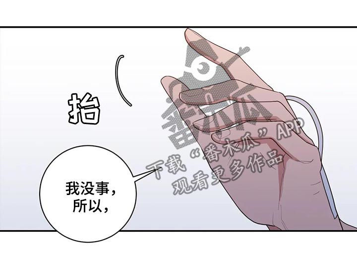 第180章：我爱你10