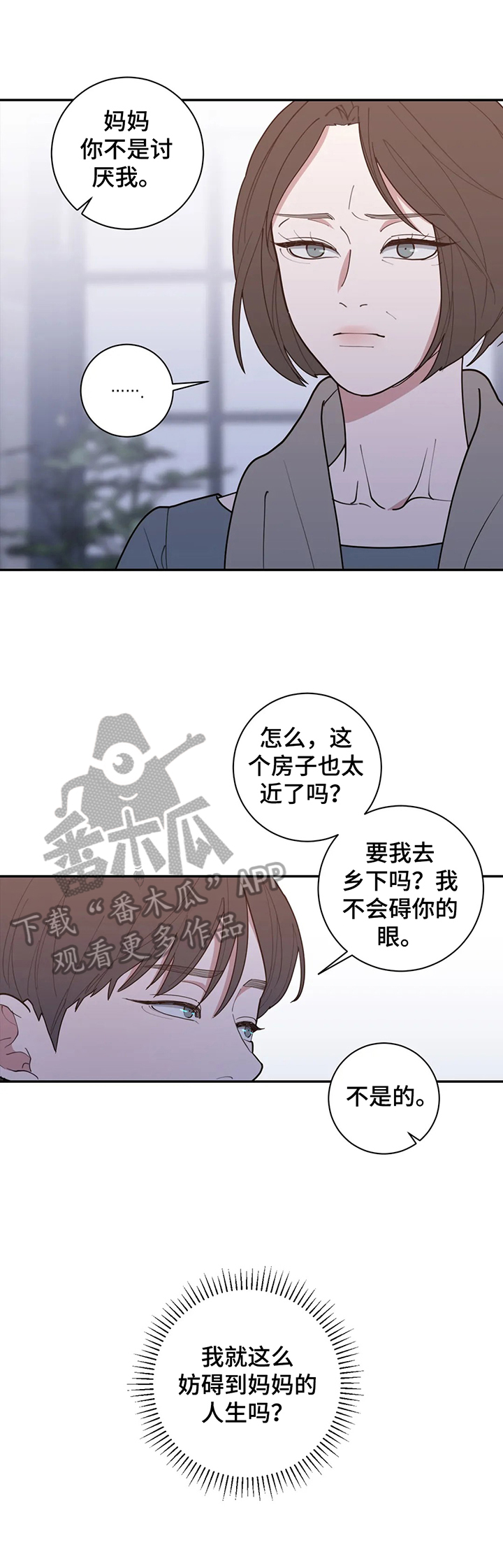 第154章：震惊4