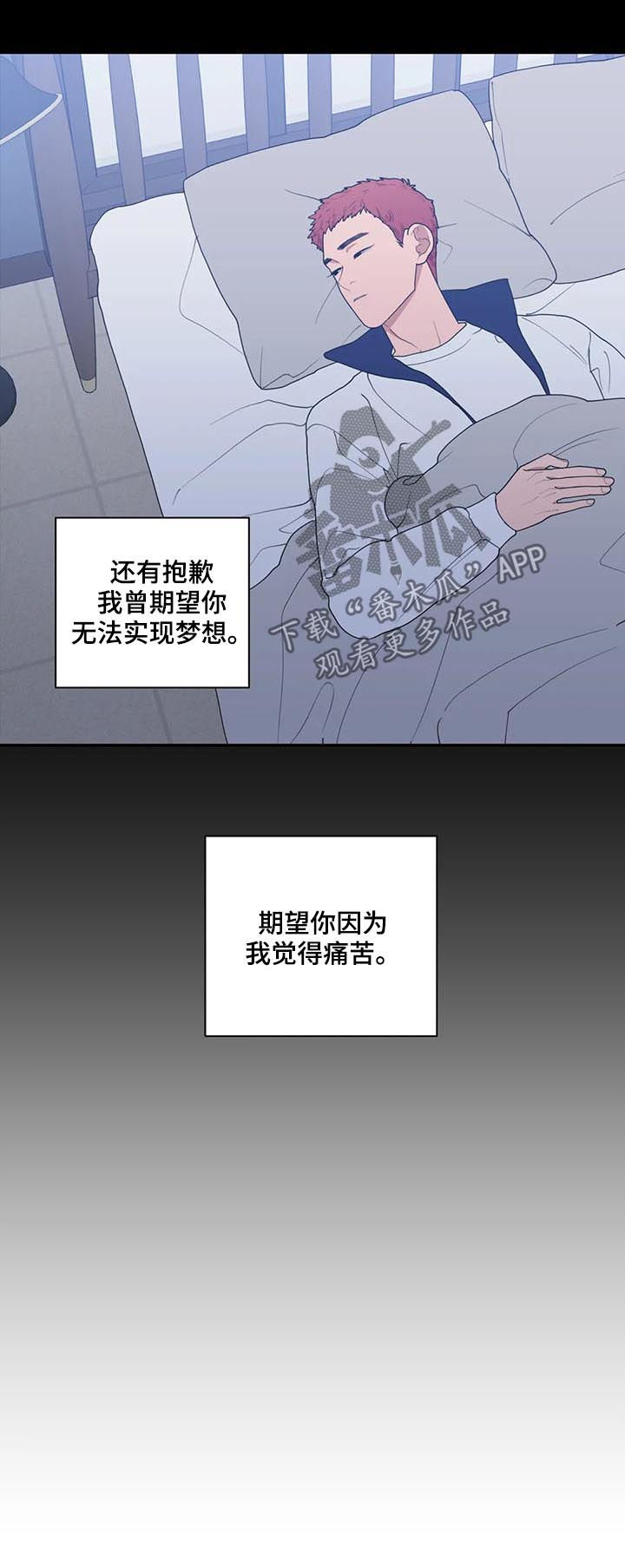 第180章：我爱你2