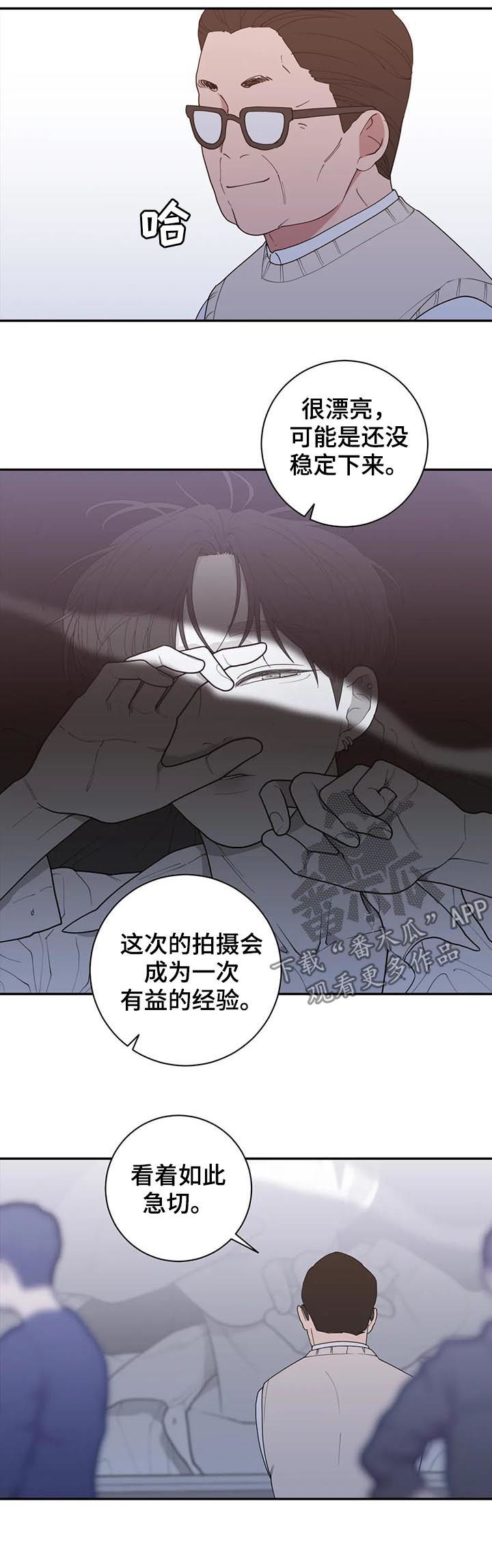 第182章：不要抛弃一切13