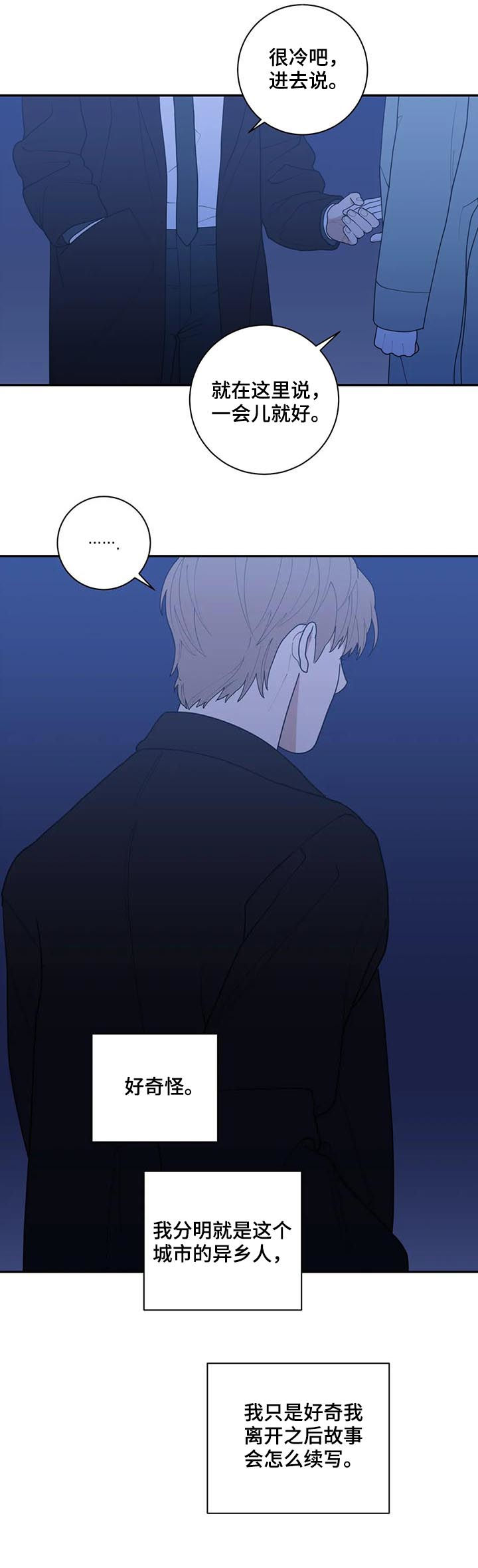 第185章：努力过了6
